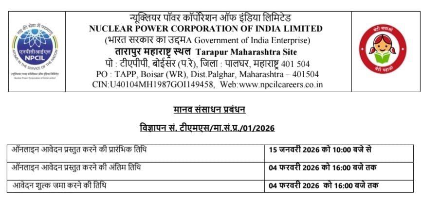 Npcil Tarapur Technician Recruitment 2026 1