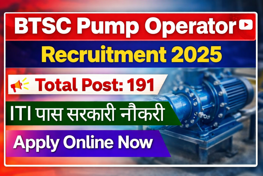 BTSC Pump Operator recruitment 2025 1